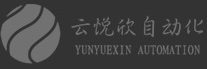 南京云悅欣自動化工程有限公司
